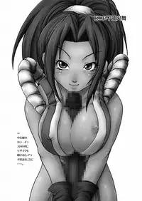 (C77) [Seisinkaiko (Pantstar)] Suro Moette Dou? (Various)