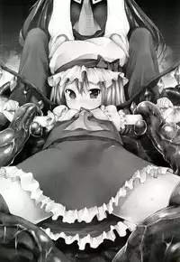 (C82) [RosemaryGarden (AwA)] Touhou no hon 2 (Touhou Project)