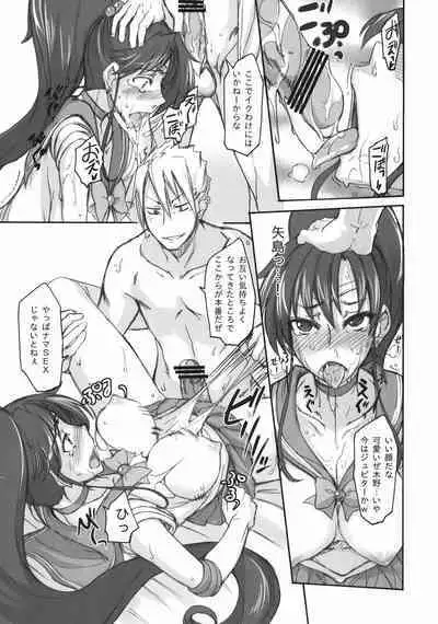 [真面目屋 (isao)] Getsu Ka Sui Moku Kin Do Nichi collection 1-11 [Chinese]