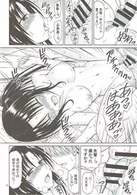 (COMIC1☆8) [Brain Dead (Eiji)] Kujou Senpai no Osasoi wa Kotowarenai! (To LOVE-Ru Darkness)