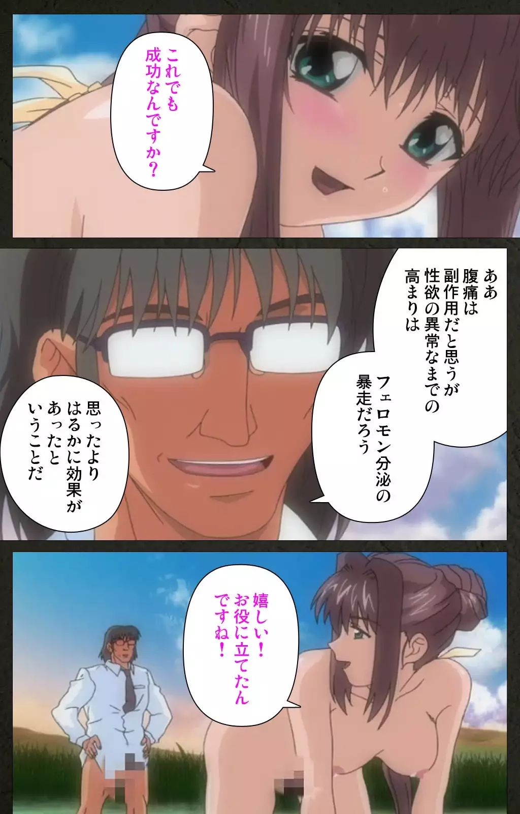 Yakin Byoutou Kranke Nanaseren Complete Ban