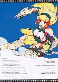 (C80) [Pochi-Goya. (Pochi.)] Shuryou Shoujo. 8 (Various)