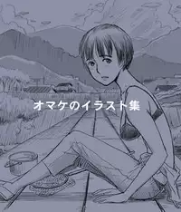 [Magical Arts (Ema)] Otokan 12 - Nagasare Kei no Onna