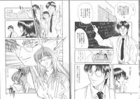 [Amayumi] Kimi ga Ita Toki