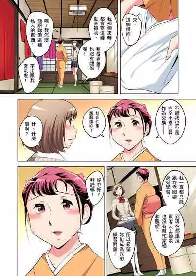 [Okuni Yoshinobu] Zetsumetsu Kigu Danshi ~ Boku no Kokan ga Nerawareru Wake | 瀕臨絕種的男子～所有人都在覬覦我的小弟弟 Ch.1-27 [Chinese]