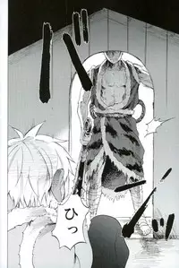 (DC RETURNS 12) [Unco mura (Unkopu)] Boku no Akaoni-kun (Kuroko no Basuke)