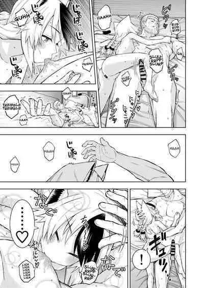 Goshujin-sama ni Meirei Shitakuarimasen! | I Don't Want To Give Orders To Master!