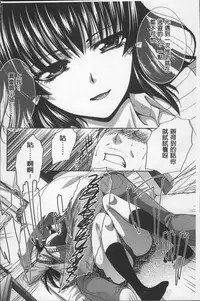 [Itaba Hiroshi] Animator, Iede Shoujo o Hirou. [Chinese]