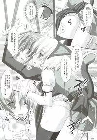 (C82) [r.i.s factory (Ruschuto)] r.i.s archive 1 (Hayate no Gotoku!)