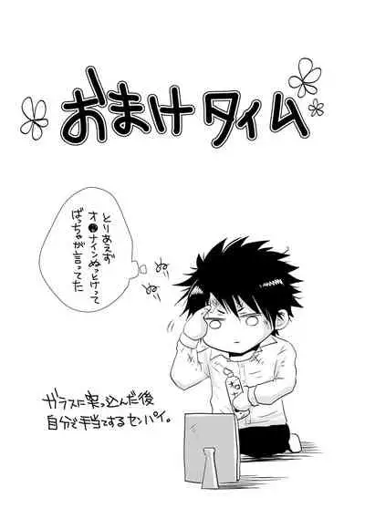 Zetsurin Joushi wa Hoso Macho!!