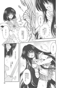 [Kotori Jimusho (Sakura Bunchou)] Owaru Sekai ~Dai 1 Shou Dai 2 Shou~ (Bishoujo Senshi Sailor Moon)