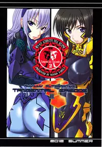 (C82) [Oretachi Misnon Ikka (Suhara Shiina)] Tangential Episode 2 (Muv-Luv Alternative Total Eclipse)