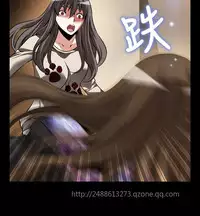 [KKUN &INSANE] Love Parameter 恋爱辅助器 86-99 [Chinese]中文