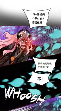 [Juder] Lilith`s Cord (第二季) Ch.61-65 [Chinese] [aaatwist个人汉化] [Ongoing]