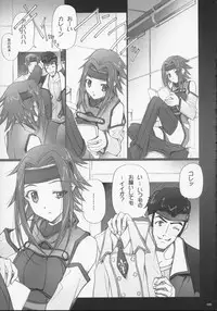 (C71) [IRODORI (SOYOSOYO)] SOYOSOYO'S WORKS-9 (CODE GEASS: Lelouch of the Rebellion)