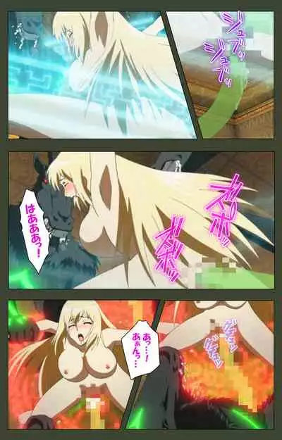 Hime Dorei Futago no Reiki o Osou Machoukyou no Utage Kanzenban