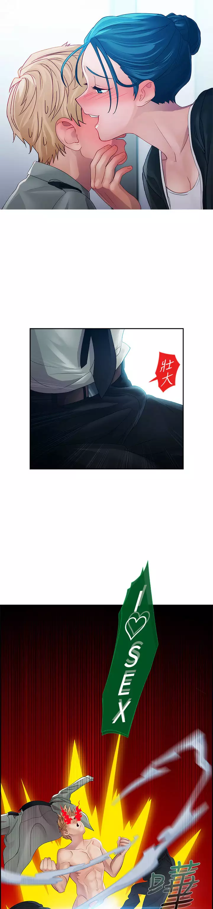 Lady Garden 淑女花苑 第一季