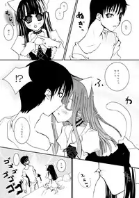 (CSP4) [aqua drop...★ (Momosui Piromi)] Mangetsu no Sei ja nai. (Tsukuyomi Moonphase)