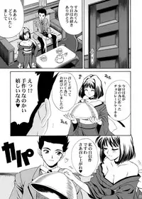 [U.R.C (Momoya Show-Neko)] U.R.C Maniax 4 (Dynasty Warriors, Sakura Taisen)