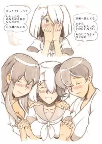 [pink-noise (Mizuiro Megane)] 『Futanari Doutei LESSON』 no Oshirase (Kantai Collection -KanColle-) [Digital]