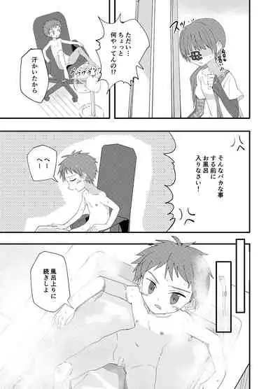 PW e Youkoso