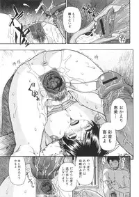 Jun-ai Kajitsu 2009-11