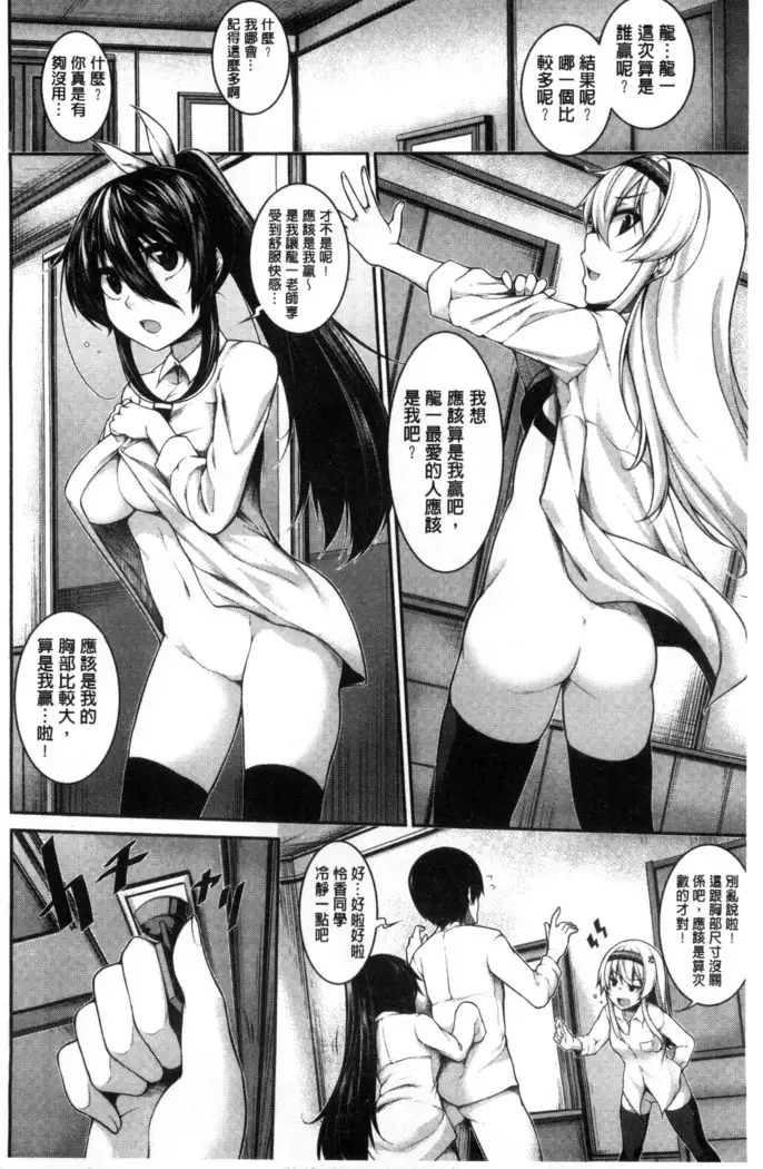 Clever？ Solution chinese