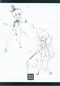 (東方絢櫻祭2)[繪彩堂(白白,繪部 渡)]東方繪彩堂(Touhou Project) (Chinese)