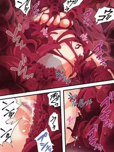 スーパーヒロイン誘拐陵○ ANOTHER TRY 06 ~鬼貌身転~