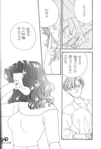 (C48) [Oretachi Sailormoon (Tsuruhashi Tamazo)] VIOLET BLUE (Bishoujo Senshi Sailor Moon S	)