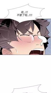 公寓啪啪趴【chinese】1-13