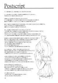 (C82) [Crank.In (Mizutani Tooru)] REBORN (Final Fantasy XIV)