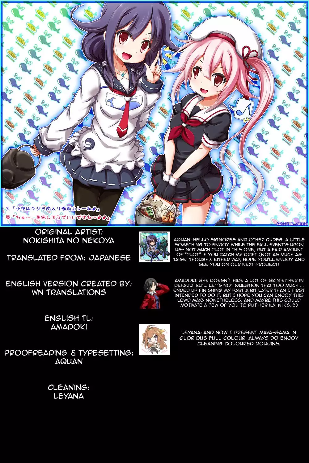 Maya Zakari Kai Ni - Maya in Full Bloom - Kai Ni