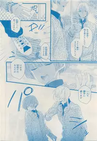 MAGAZINE BE×BOY 2015-04