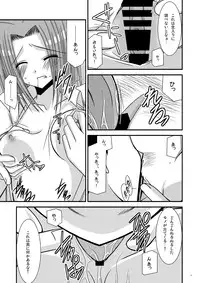 (C71) [valssu (Charu)] RainBow (Code Geass)