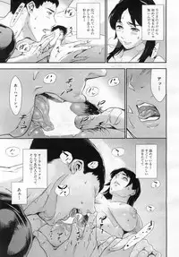 COMIC Mugen Tensei 2019-06