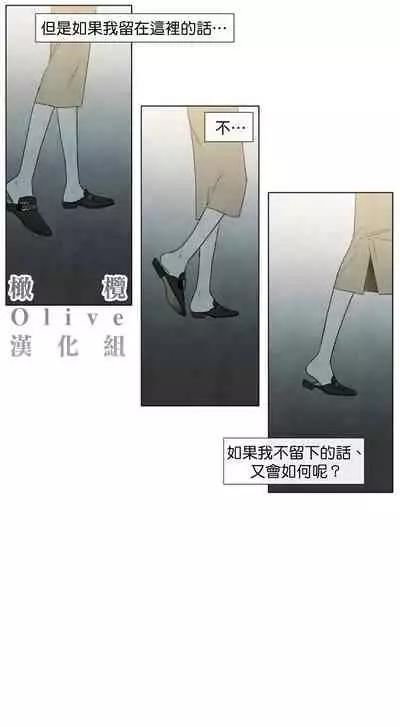 [Yuju] Summer Solstice Point Camp Ch.00-09|夏至点Ch.00~09[Chinese] [橄榄汉化组]