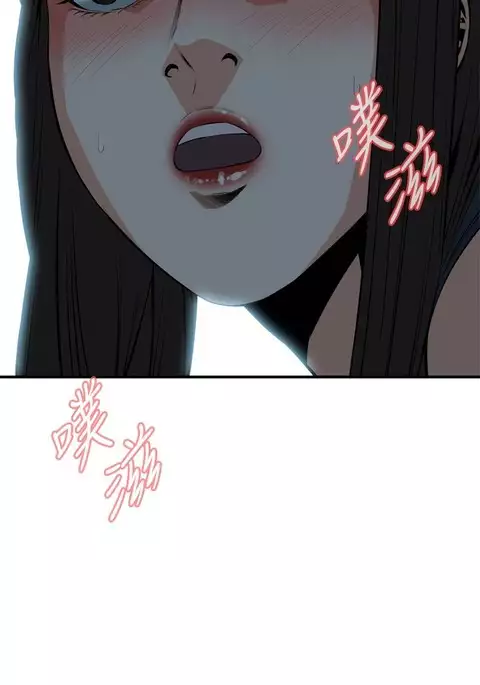 Take a Peek 偷窥 Ch.33-36