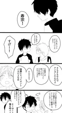 [アシガル丸] 雌犬の日々