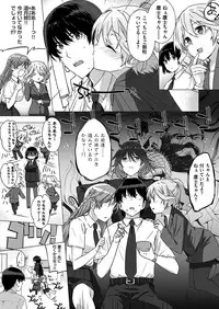 COMIC HANA-MAN 2018-12 [Digital]