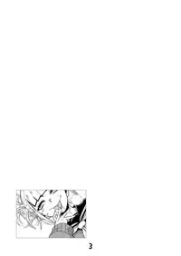 [Okosama Lunch (Nishinozawa Kaorisuke)] Koisuru Toga Himiko (Boku no Hero Academia) [Chinese] [脸肿汉化组] [Digital]