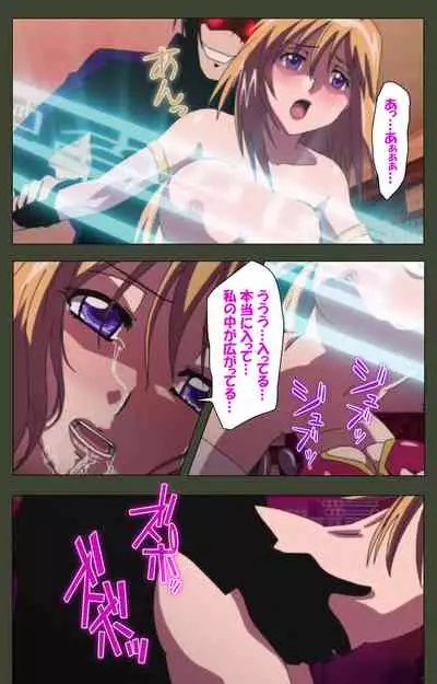 Hime Dorei Futago no Reiki o Osou Machoukyou no Utage Kanzenban