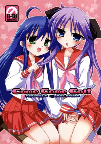 [AQUAQUA (Noma Tatsuki, Chirorian, Ikeda Jun)] Come Come Cat! (Lucky☆Star)