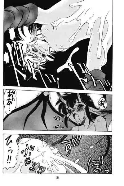 [GIN (Various)] PRETENDER WORLD IN GAMES Vol. 3 (Various)