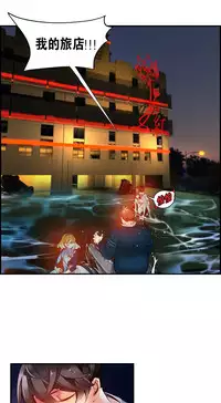 [Juder] Lilith`s Cord | 莉莉丝的脐带 Ch.1-39 [Chinese]