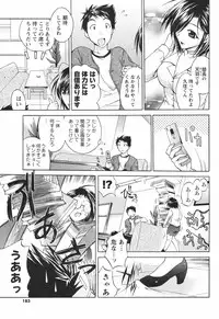 COMIC Men's Young Special IKAZUCHI Vol. 04 [2007-12]