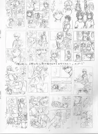 [Kokoro ga Oreteru (Oreta Syashin)] Kayowanu Futari no Kansoukyoku | 愚蠢的二人間奏曲(Boku no Hero Academia)[Chinese] [沒有漢化]