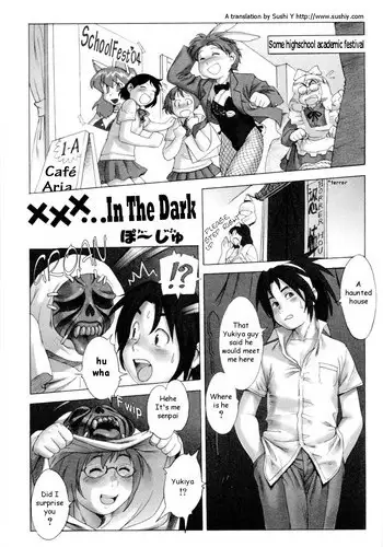 XXX...In The Dark (Shota, Yaoi) [ENG]