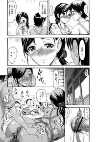 [E-musu Aki] Koi seyo Otome