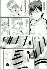 (PK Gakuen Bunka Psi) [samalimi (Natsuno Maki)] Sona no Koujitsu! (Saiki Kusuo no Psi Nan)